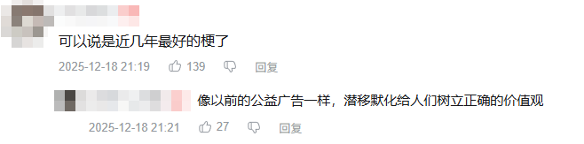 从“哥布林文学”到“爱你老己”,年轻人正在学会自己爱自己(图2) 从“哥布林文学”到“爱你老己”,年轻人正在学会自己爱自己