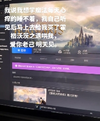 从“哥布林文学”到“爱你老己”,年轻人正在学会自己爱自己(图4) 从“哥布林文学”到“爱你老己”,年轻人正在学会自己爱自己