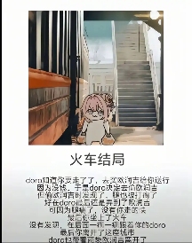 从“哥布林文学”到“爱你老己”,年轻人正在学会自己爱自己(图15) 从“哥布林文学”到“爱你老己”,年轻人正在学会自己爱自己