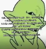 从“哥布林文学”到“爱你老己”,年轻人正在学会自己爱自己(图11) 从“哥布林文学”到“爱你老己”,年轻人正在学会自己爱自己