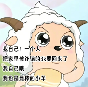 从“哥布林文学”到“爱你老己”,年轻人正在学会自己爱自己(图17) 从“哥布林文学”到“爱你老己”,年轻人正在学会自己爱自己