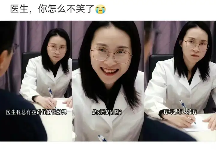 从“哥布林文学”到“爱你老己”,年轻人正在学会自己爱自己(图13) 从“哥布林文学”到“爱你老己”,年轻人正在学会自己爱自己