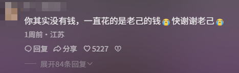 从“哥布林文学”到“爱你老己”,年轻人正在学会自己爱自己(图21) 从“哥布林文学”到“爱你老己”,年轻人正在学会自己爱自己