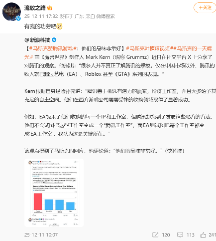 12月刷宝市场一地鸡毛，只有它在认真更新和撒钱