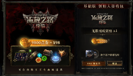 12月刷宝市场一地鸡毛，只有它在认真更新和撒钱