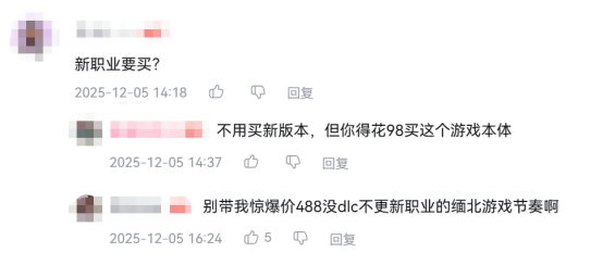 12月刷宝市场一地鸡毛，只有它在认真更新和撒钱