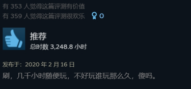 12月刷宝市场一地鸡毛，只有它在认真更新和撒钱