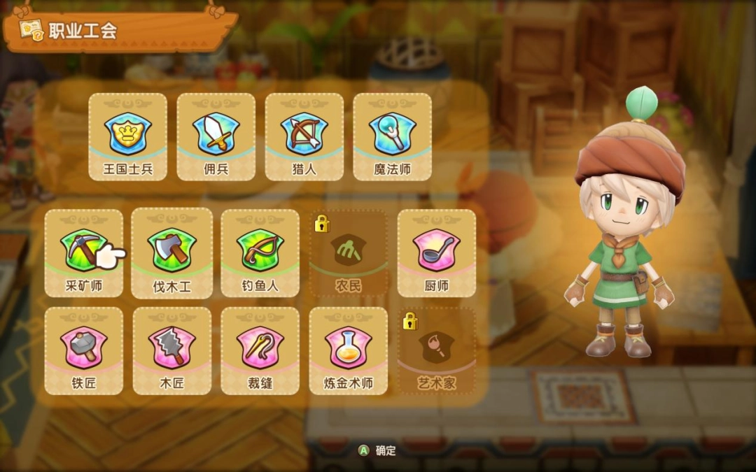 LEVEL5社长日野晃博WePlay访谈：精益求精