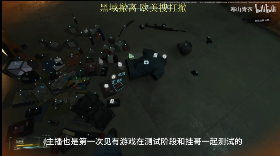 《PUBG：黑域撤离》试玩报告：尚待雕琢