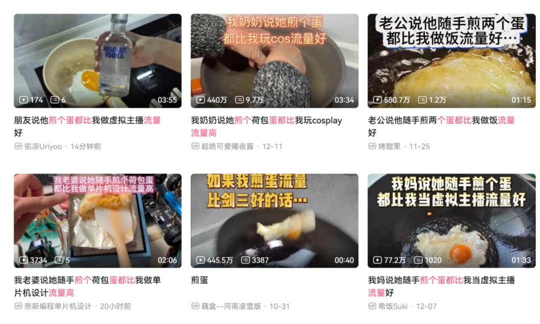 只要你会煮蛋就可以在抖音上获得400万粉(图4) 只要你会煮蛋就可以在抖音上获得400万粉