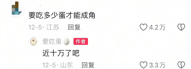 只要你会煮蛋就可以在抖音上获得400万粉(图11) 只要你会煮蛋就可以在抖音上获得400万粉