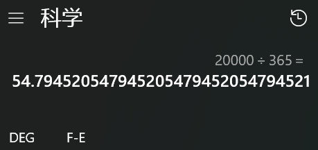 只要你会煮蛋就可以在抖音上获得400万粉(图14) 只要你会煮蛋就可以在抖音上获得400万粉