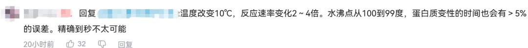 只要你会煮蛋就可以在抖音上获得400万粉(图15) 只要你会煮蛋就可以在抖音上获得400万粉