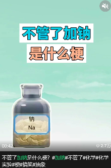只要你会煮蛋就可以在抖音上获得400万粉(图19) 只要你会煮蛋就可以在抖音上获得400万粉