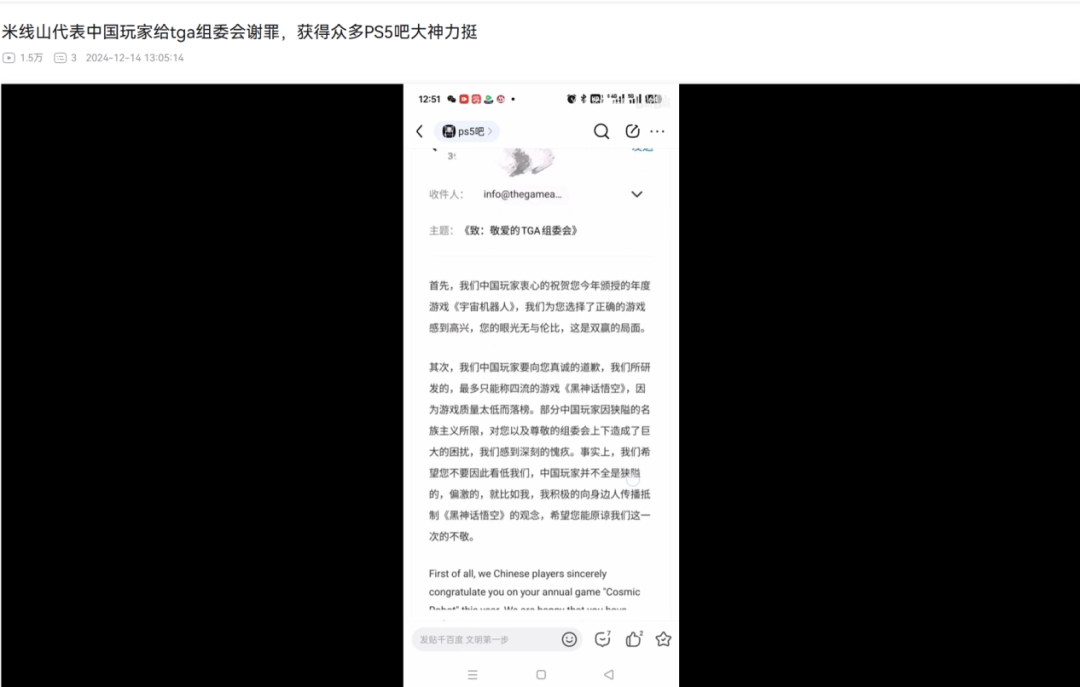因TGA不满心意，外国老哥开始在“暗网”上召唤邪神？