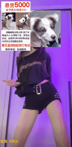 靠卖私房照，女菩萨两周筹了50万美元善款