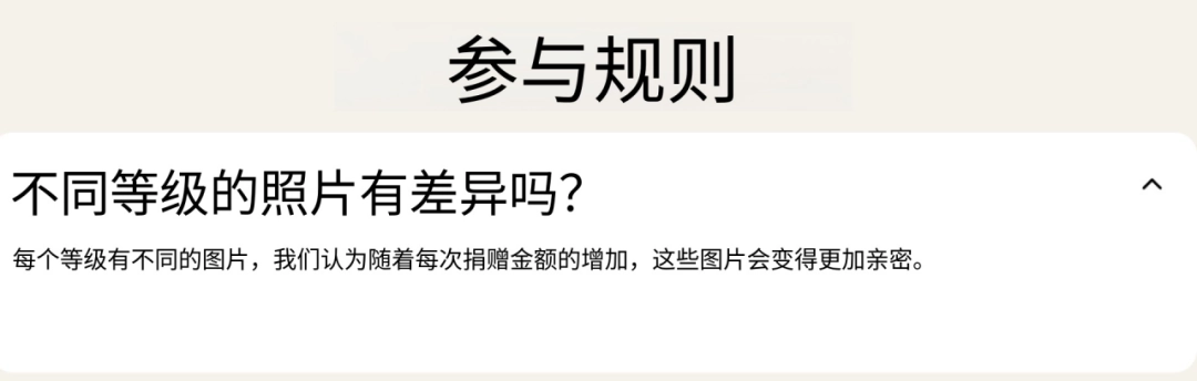 靠卖私房照，女菩萨两周筹了50万美元善款