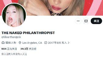 靠卖私房照，女菩萨两周筹了50万美元善款