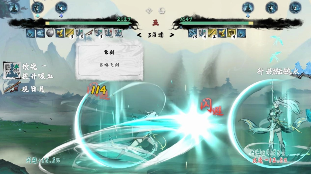 《肉鸽武林》Demo试玩报告:策略肉鸽,但拳拳到肉(图2) 《肉鸽武林》Demo试玩报告:策略肉鸽,但拳拳到肉