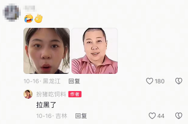 看完小雨妹和沧州老蒯的联动，东北雨姐没必要转世复活了