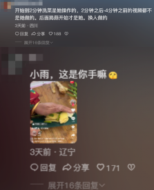 看完小雨妹和沧州老蒯的联动，东北雨姐没必要转世复活了