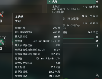 顶尖GOAT对决+水天光影秀：《战舰世界》给出了玩家真香的答案