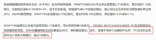 请蔡徐坤代言？一代TGA年度提名游戏又把联动玩出了花