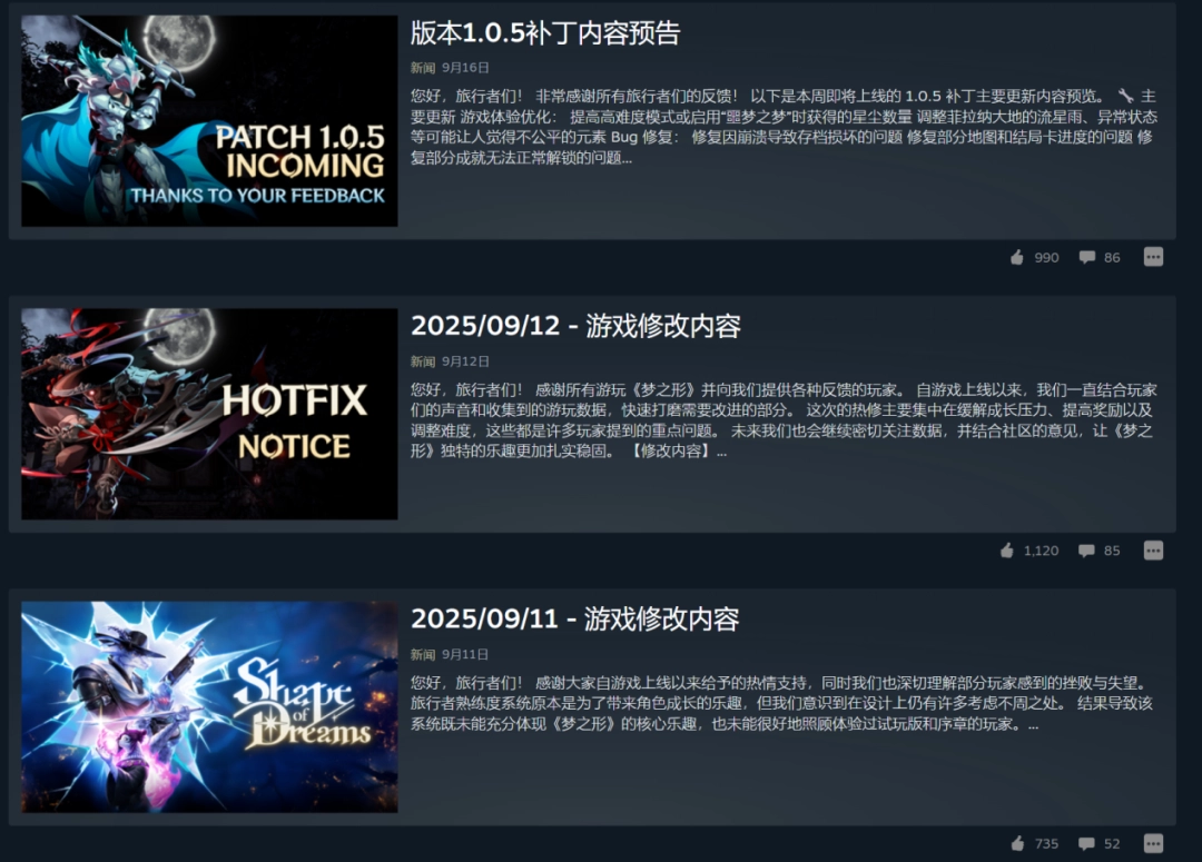 《梦之形》制作团队WePlay访谈：非常感谢中国玩家！