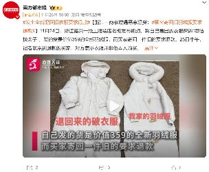 为了防止恶意退货,服装店老板给衣服挂上了烟灰缸(图6) 为了防止恶意退货,服装店老板给衣服挂上了烟灰缸