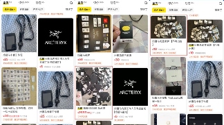 为了防止恶意退货,服装店老板给衣服挂上了烟灰缸(图12) 为了防止恶意退货,服装店老板给衣服挂上了烟灰缸