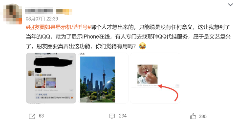 为了防止恶意退货,服装店老板给衣服挂上了烟灰缸(图13) 为了防止恶意退货,服装店老板给衣服挂上了烟灰缸