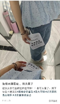 为了防止恶意退货,服装店老板给衣服挂上了烟灰缸(图15) 为了防止恶意退货,服装店老板给衣服挂上了烟灰缸