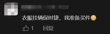 为了防止恶意退货,服装店老板给衣服挂上了烟灰缸(图21) 为了防止恶意退货,服装店老板给衣服挂上了烟灰缸