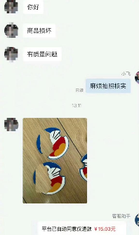为了防止恶意退货,服装店老板给衣服挂上了烟灰缸(图24) 为了防止恶意退货,服装店老板给衣服挂上了烟灰缸