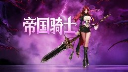 2025DNFU嘉年华访谈:“DNF”IP的融合与破界(图17) 2025DNFU嘉年华访谈:“DNF”IP的融合与破界