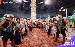 2025DNFU嘉年华访谈:“DNF”IP的融合与破界(图20) 2025DNFU嘉年华访谈:“DNF”IP的融合与破界