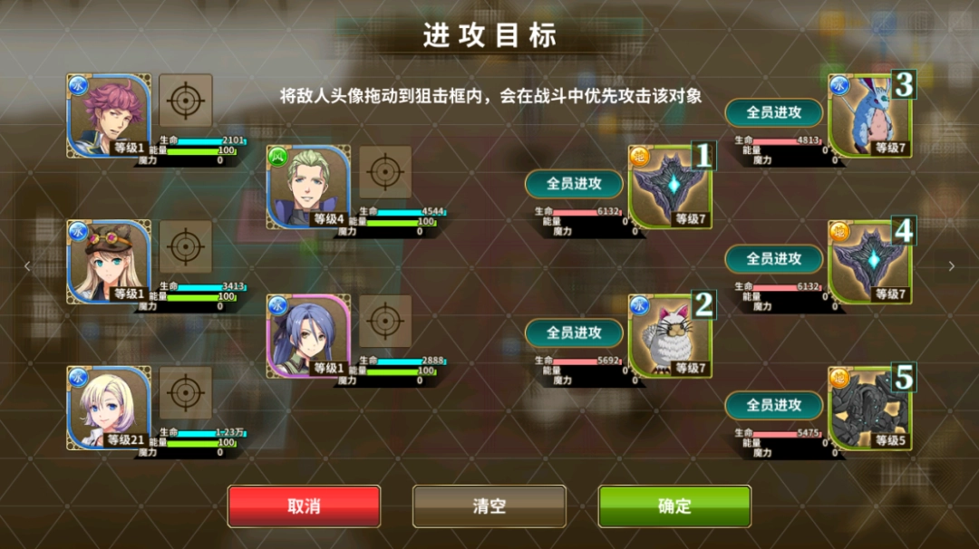 《闪之轨迹:北方战役》试玩报告:回忆交汇与此(图11) 《闪之轨迹:北方战役》试玩报告:回忆交汇与此