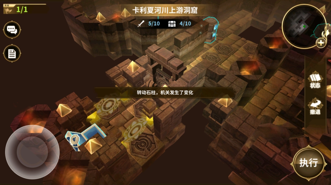 《闪之轨迹:北方战役》试玩报告:回忆交汇与此(图12) 《闪之轨迹:北方战役》试玩报告:回忆交汇与此