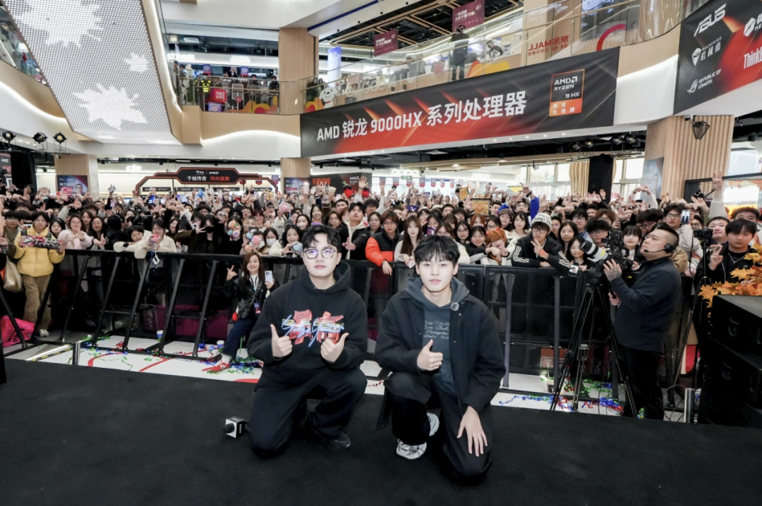 在AMD帧香电竞嘉年华,见证一场属于玩家的硬核狂欢(图7) 在AMD帧香电竞嘉年华,见证一场属于玩家的硬核狂欢