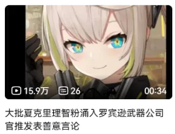 从天崩开局到全球前三,这还是我认识的“少前2”?(图4) 从天崩开局到全球前三,这还是我认识的“少前2”?