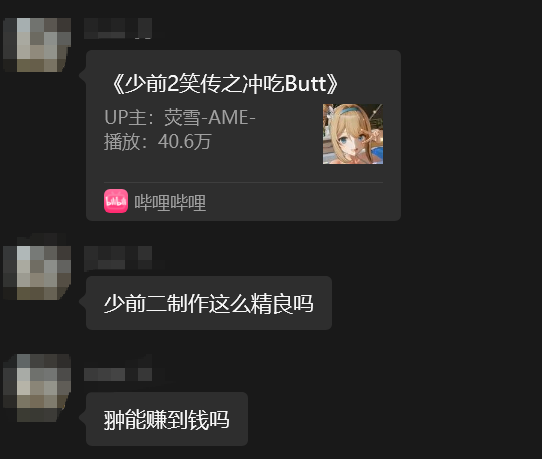 从天崩开局到全球前三,这还是我认识的“少前2”?(图21) 从天崩开局到全球前三,这还是我认识的“少前2”?