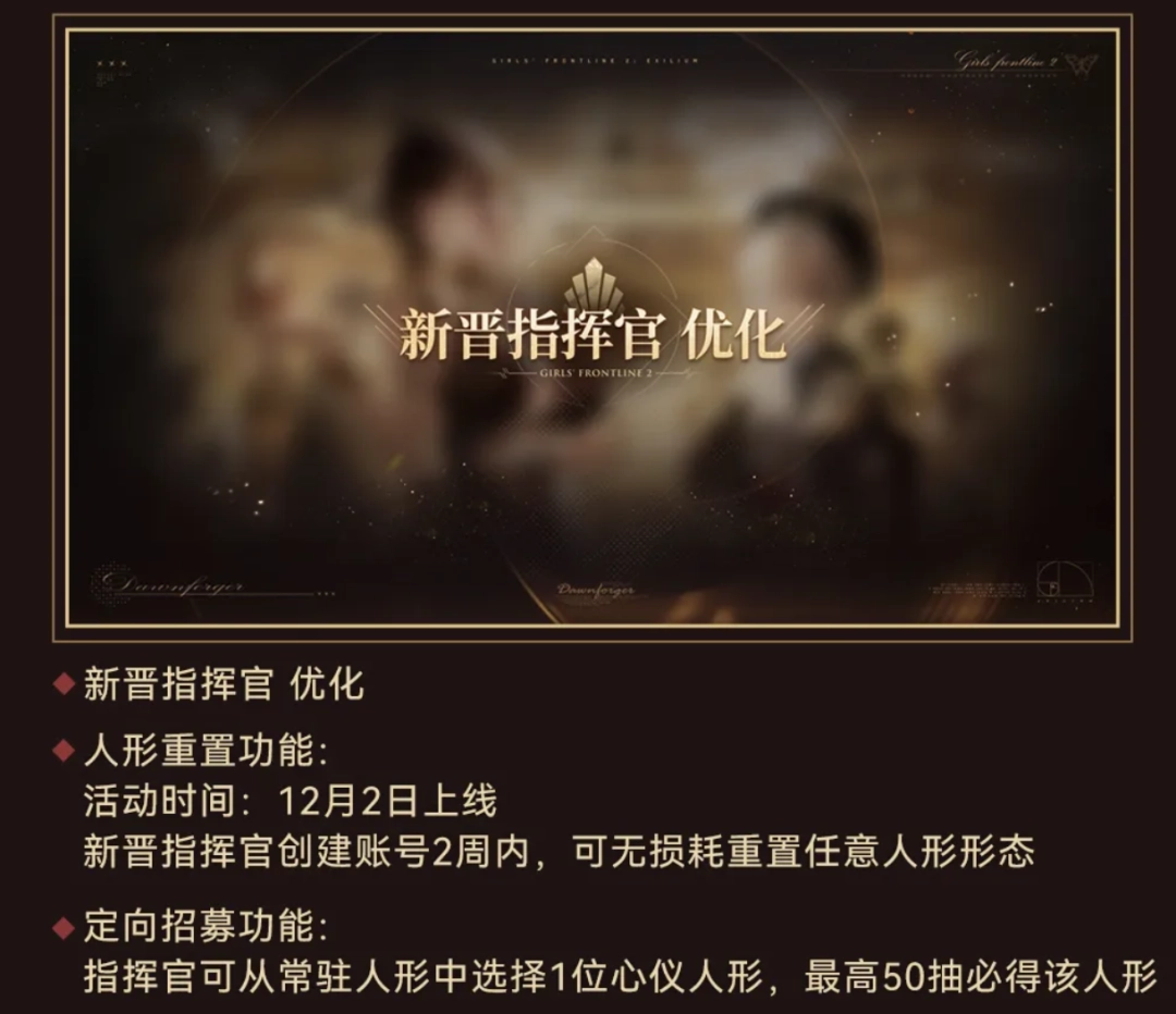 从天崩开局到全球前三,这还是我认识的“少前2”?(图22) 从天崩开局到全球前三,这还是我认识的“少前2”?