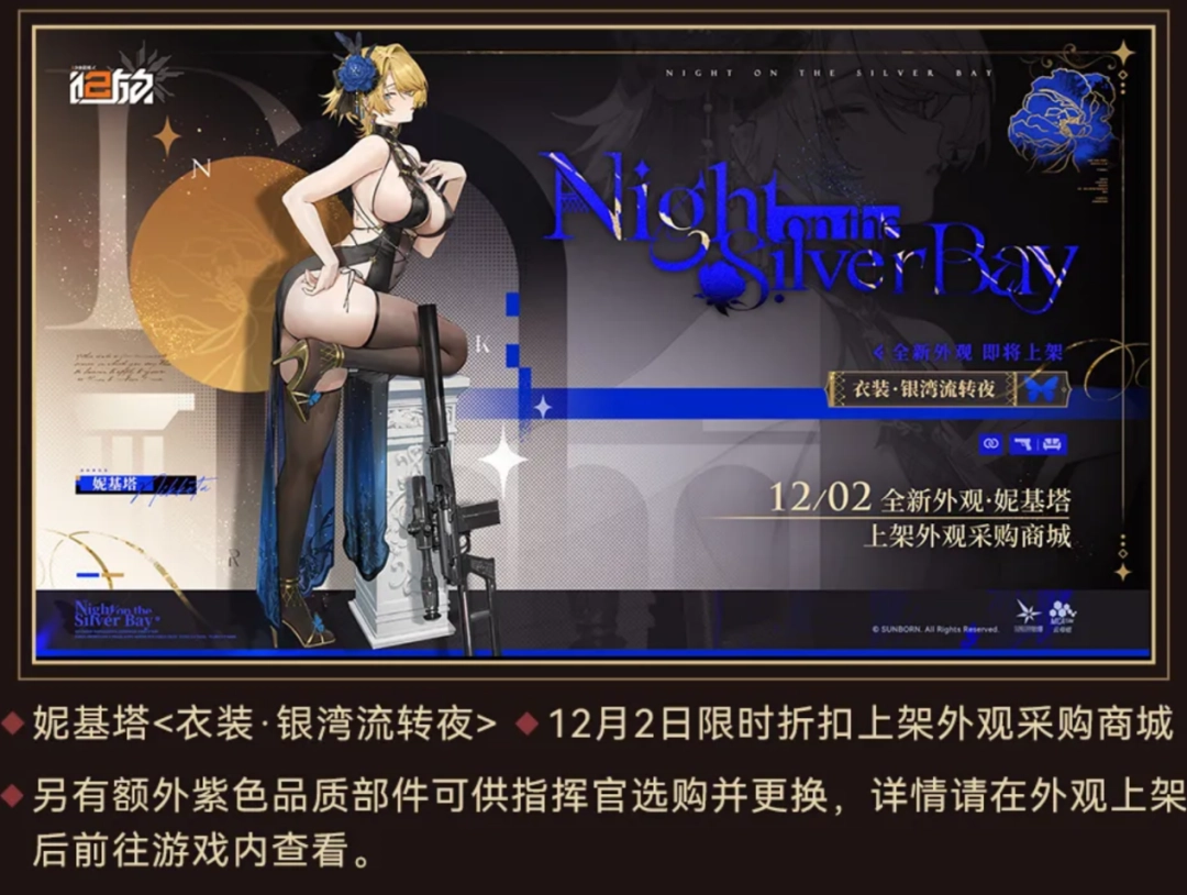 从天崩开局到全球前三,这还是我认识的“少前2”?(图18) 从天崩开局到全球前三,这还是我认识的“少前2”?