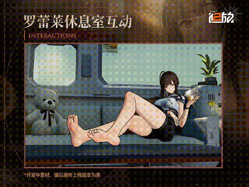 从天崩开局到全球前三,这还是我认识的“少前2”?(图27) 从天崩开局到全球前三,这还是我认识的“少前2”?