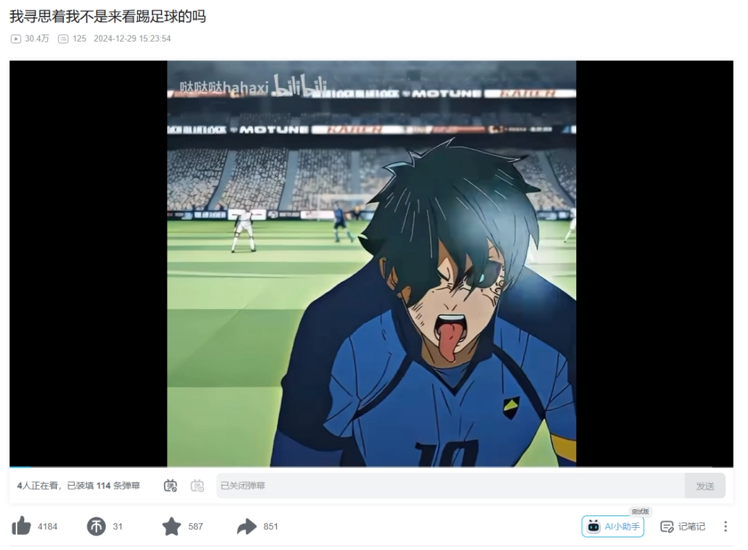 新生群里的足球嘉豪，引领了一场新的表情包公式