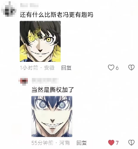 新生群里的足球嘉豪，引领了一场新的表情包公式