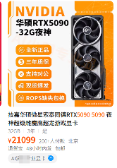 全体AI听令,我要看石墩子穿短袜黑丝小皮靴(图3) 全体AI听令,我要看石墩子穿短袜黑丝小皮靴