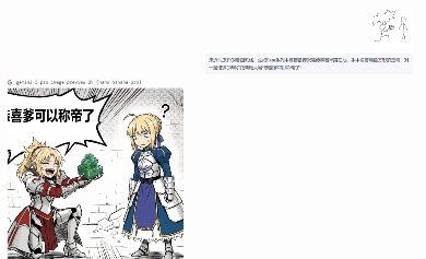 全体AI听令,我要看石墩子穿短袜黑丝小皮靴(图5) 全体AI听令,我要看石墩子穿短袜黑丝小皮靴