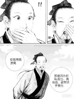 全体AI听令,我要看石墩子穿短袜黑丝小皮靴(图8) 全体AI听令,我要看石墩子穿短袜黑丝小皮靴