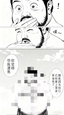 全体AI听令,我要看石墩子穿短袜黑丝小皮靴(图10) 全体AI听令,我要看石墩子穿短袜黑丝小皮靴